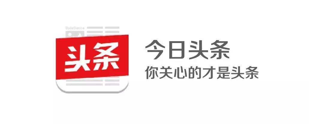 今日头条